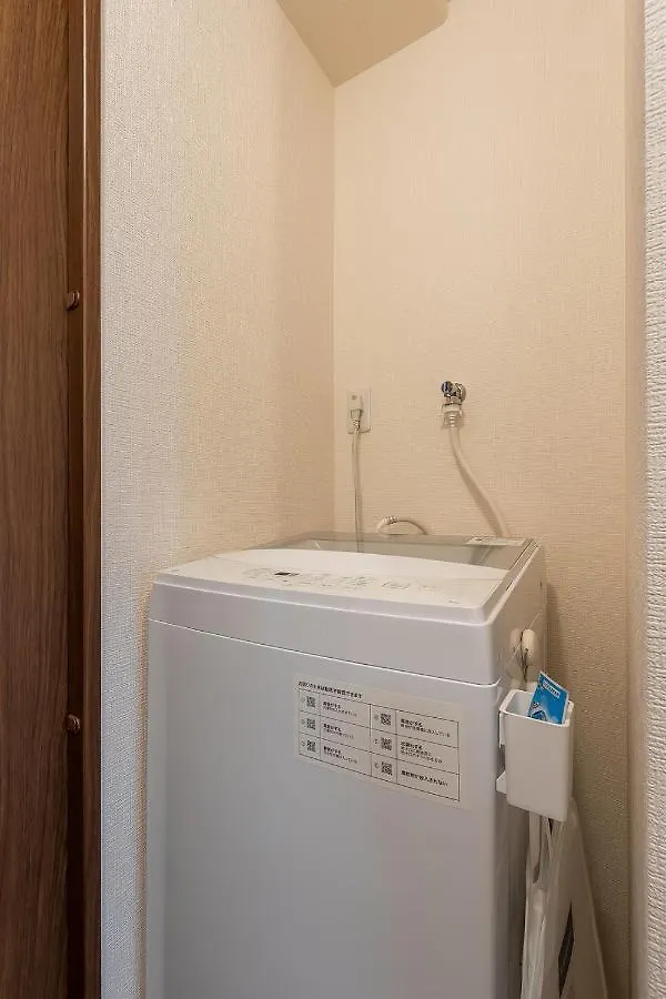 Hotel Hiroshima Hostel Nagomi