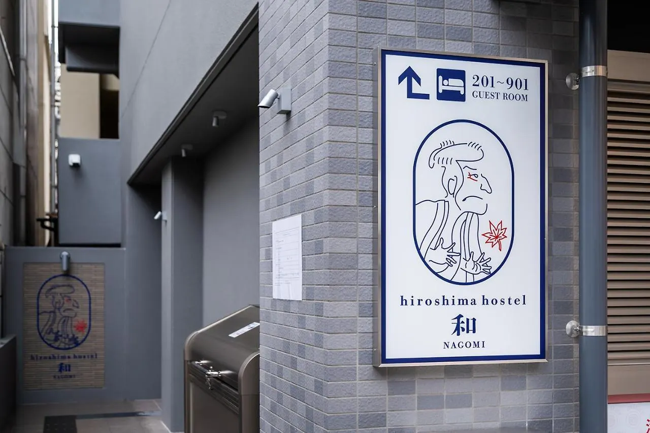 Hiroshima Hostel Nagomi Hotel