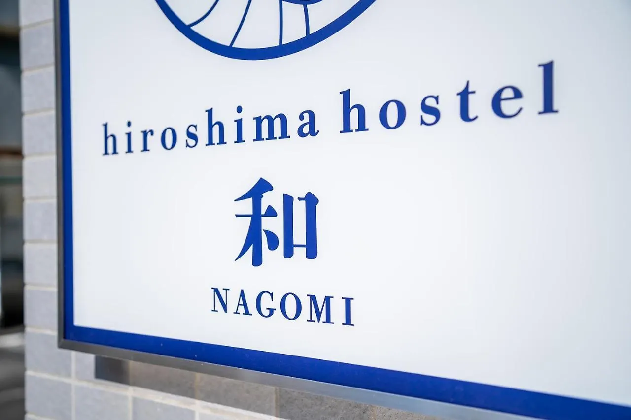 Contacten van Hiroshima Hostel Nagomi